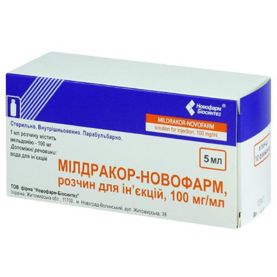 Мілдракор-Новофарм розчин для ін'єкцій 100 мг/мл флакон 5 мл №10